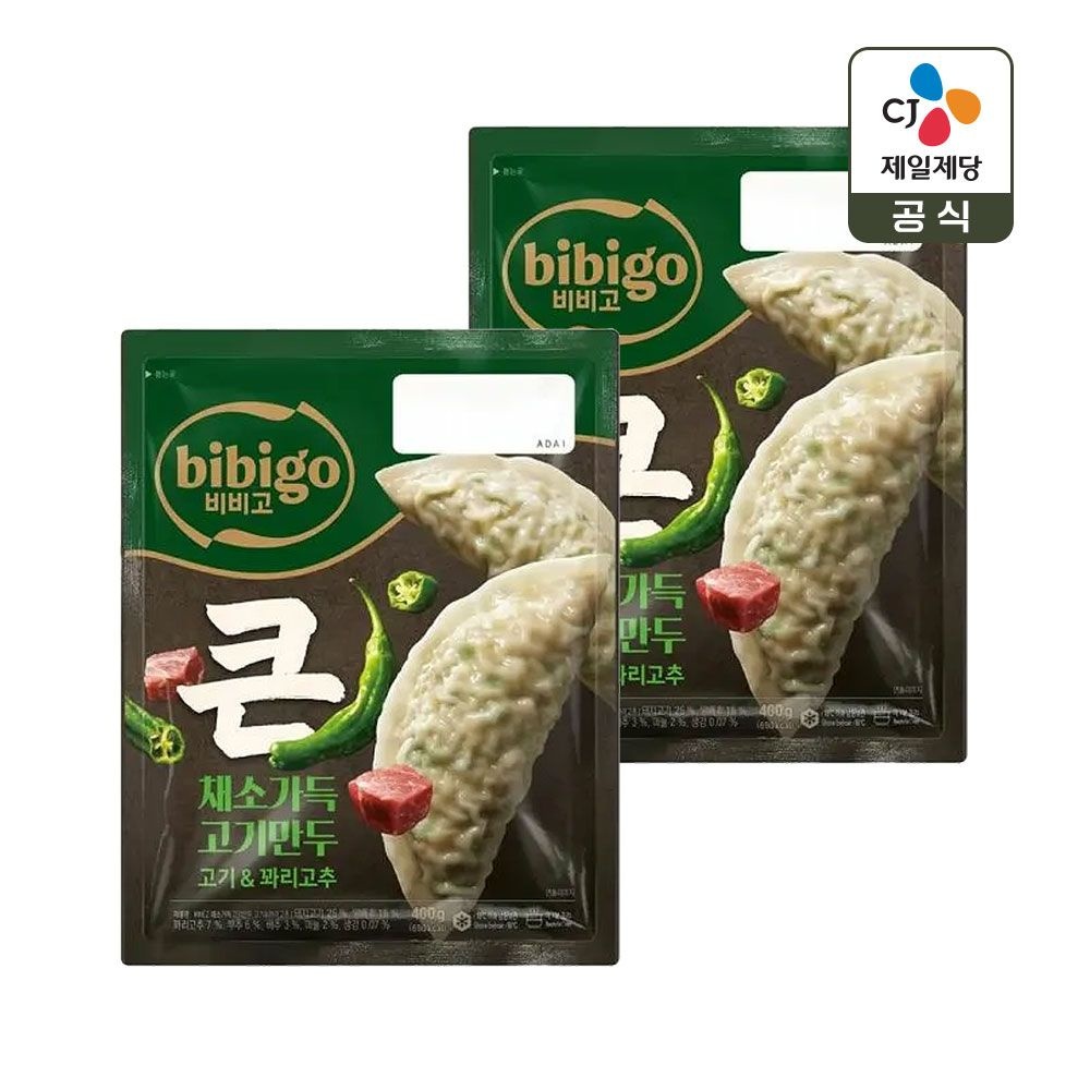 (현대Hmall) 비비고 채소가득만두 꽈리고추 400g x2개