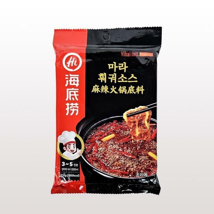 (현대Hmall) 하이디라오 마라훠궈 소스 220g