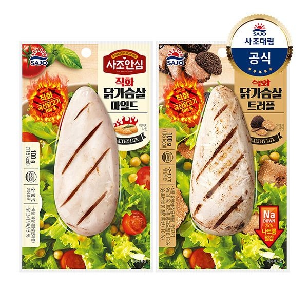 사조 (현대Hmall) [대림냉장] 사조안심 직화닭가슴살 100g x20개 /마일드/트러플
