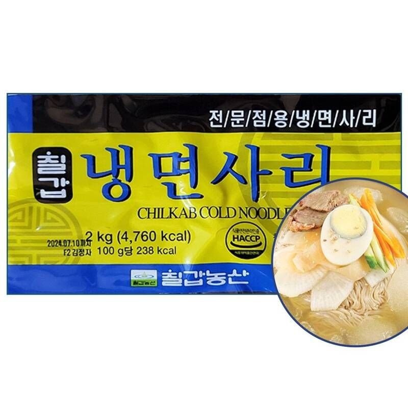 칠갑농산 냉면사리 10인분 2kg (식자재 실온보관) 579903