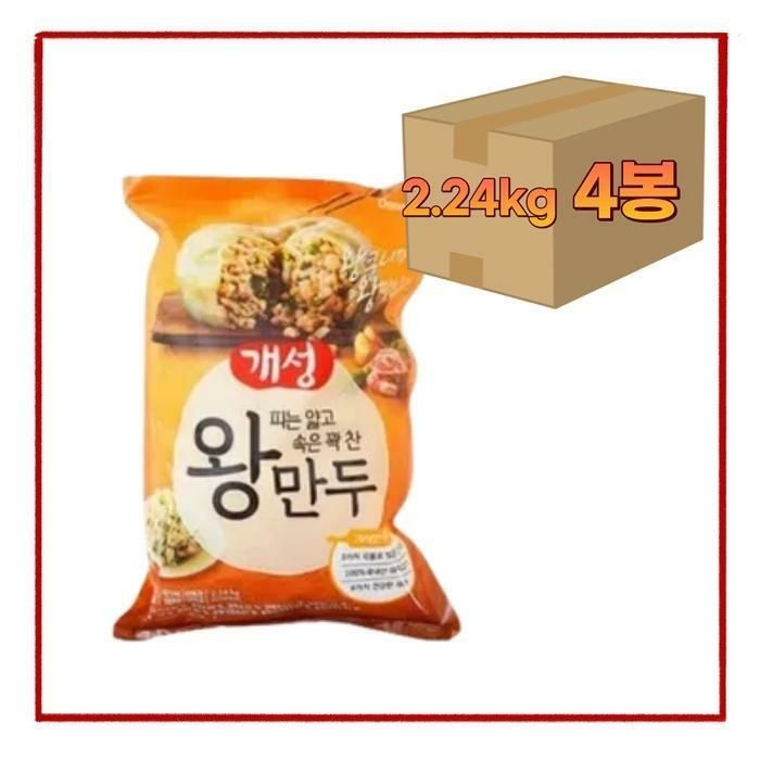 (현대Hmall) 동원 개성왕만두 2.24kg x 4봉(1박스)