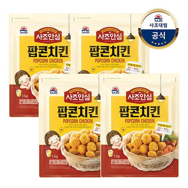사조 (현대Hmall) [대림냉동] 안심팝콘치킨 1kg x4개