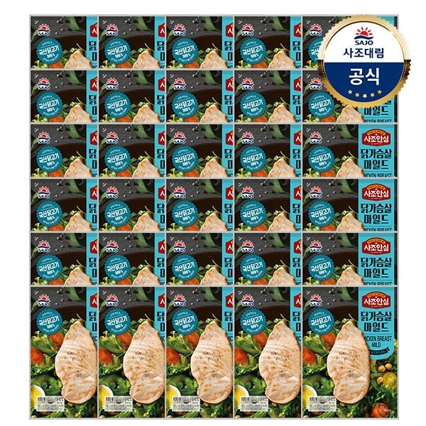 사조 (현대Hmall) [대림냉장] 사조안심 닭가슴살 마일드 100g x30개