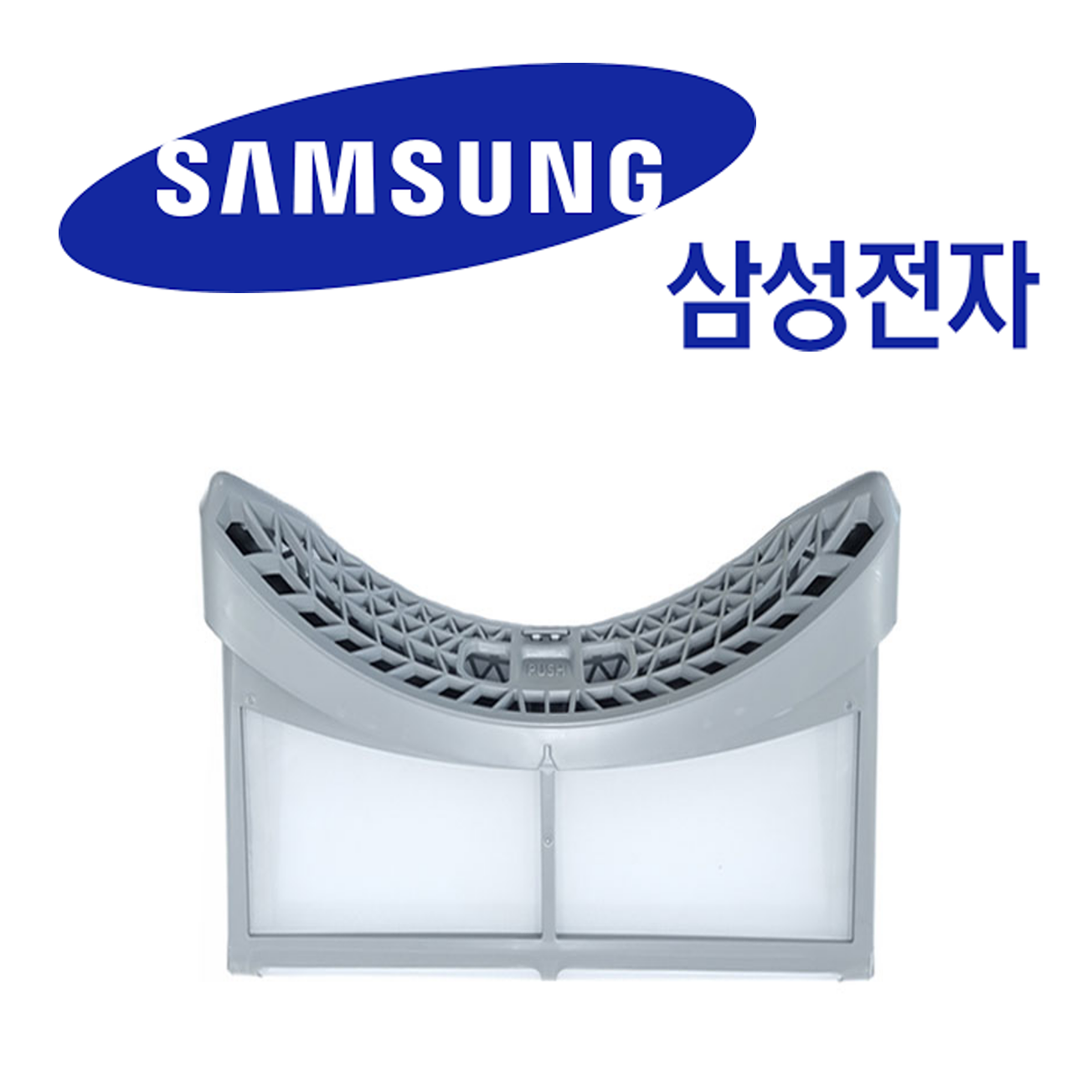 삼성 정품 그랑데 14kg 건조기필터세트 DV14N8500KW DV14N8520KP394831
