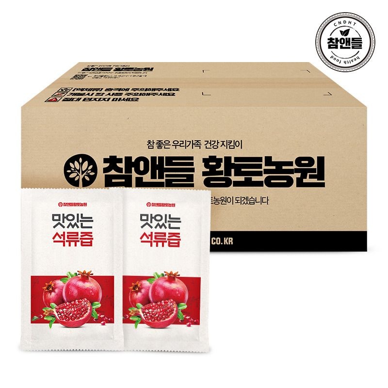 참앤들황토농원 (현대Hmall) 참앤들황토농원 맛있는 석류즙 13brix (70ml x 100포)