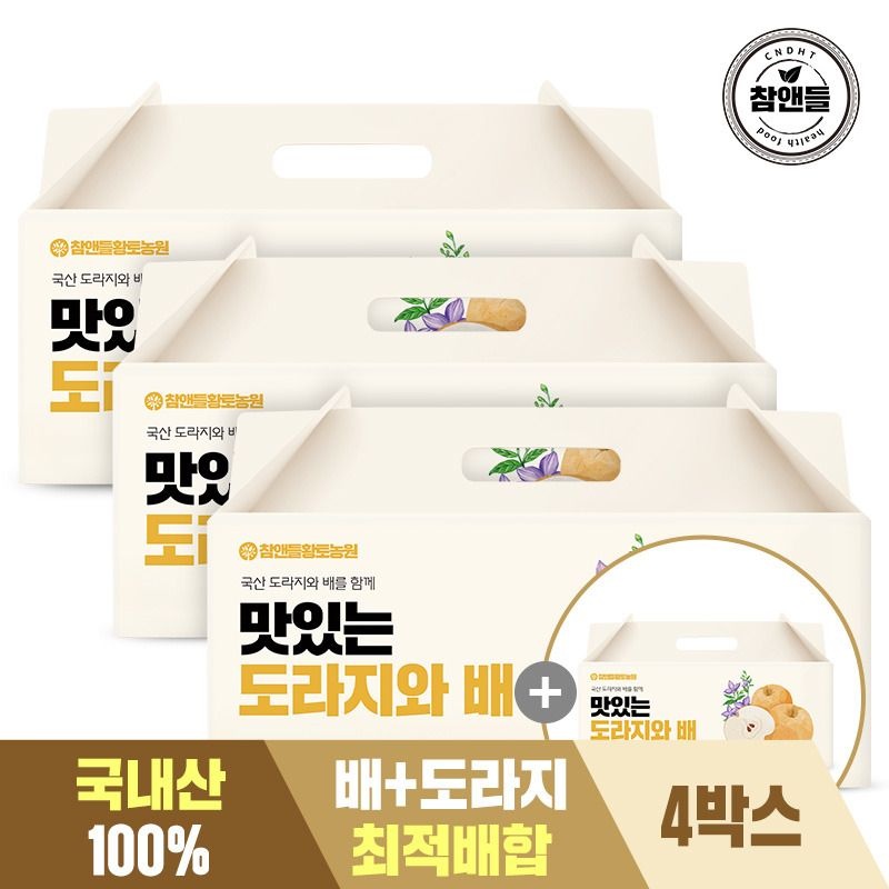 참앤들황토농원 (현대Hmall) 참앤들황토농원 맛있는 도라지와 배즙 건강주스 4박스(100mlx120포)