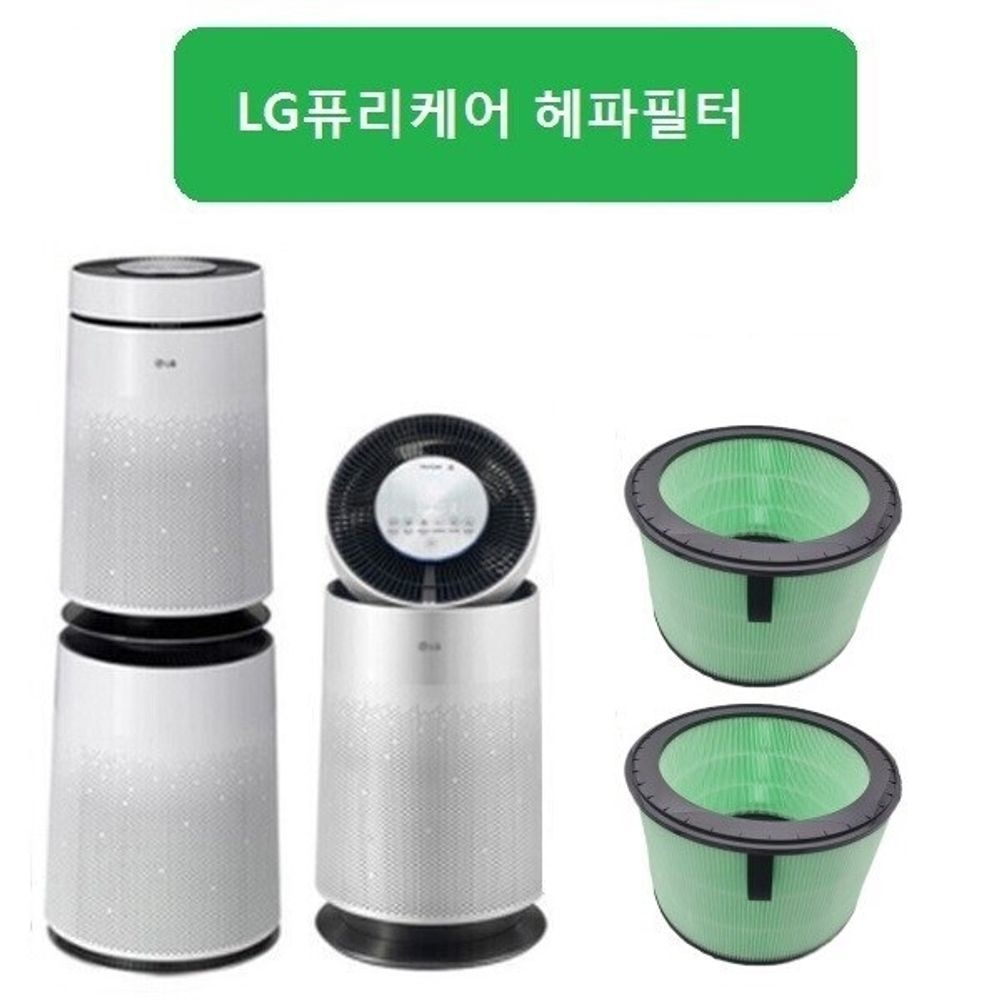 세진C 엘지 퓨리케어2단형 헤파강화 2개 AS247DWE 호환필터
