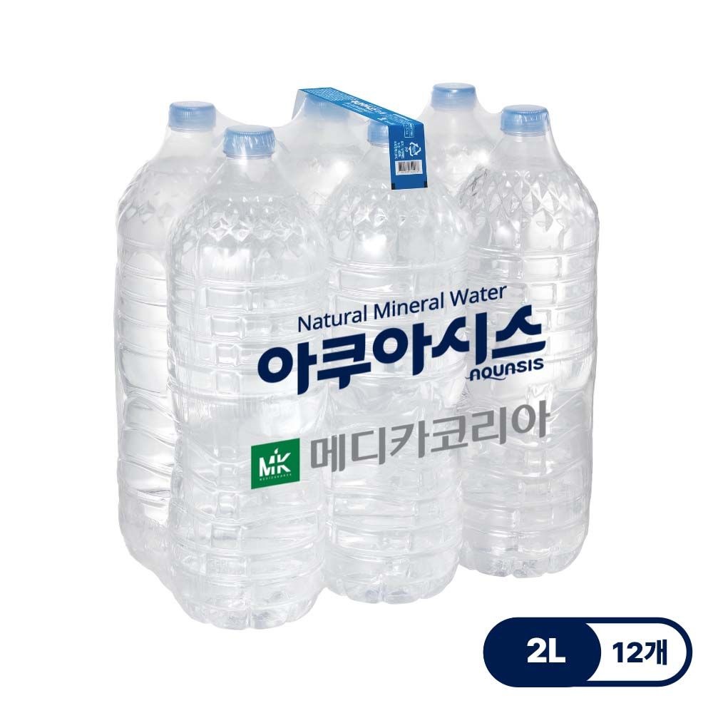 (현대Hmall) 아쿠아시스 생수 무라벨 물 2L x 12병 먹는샘물 6개입x2팩