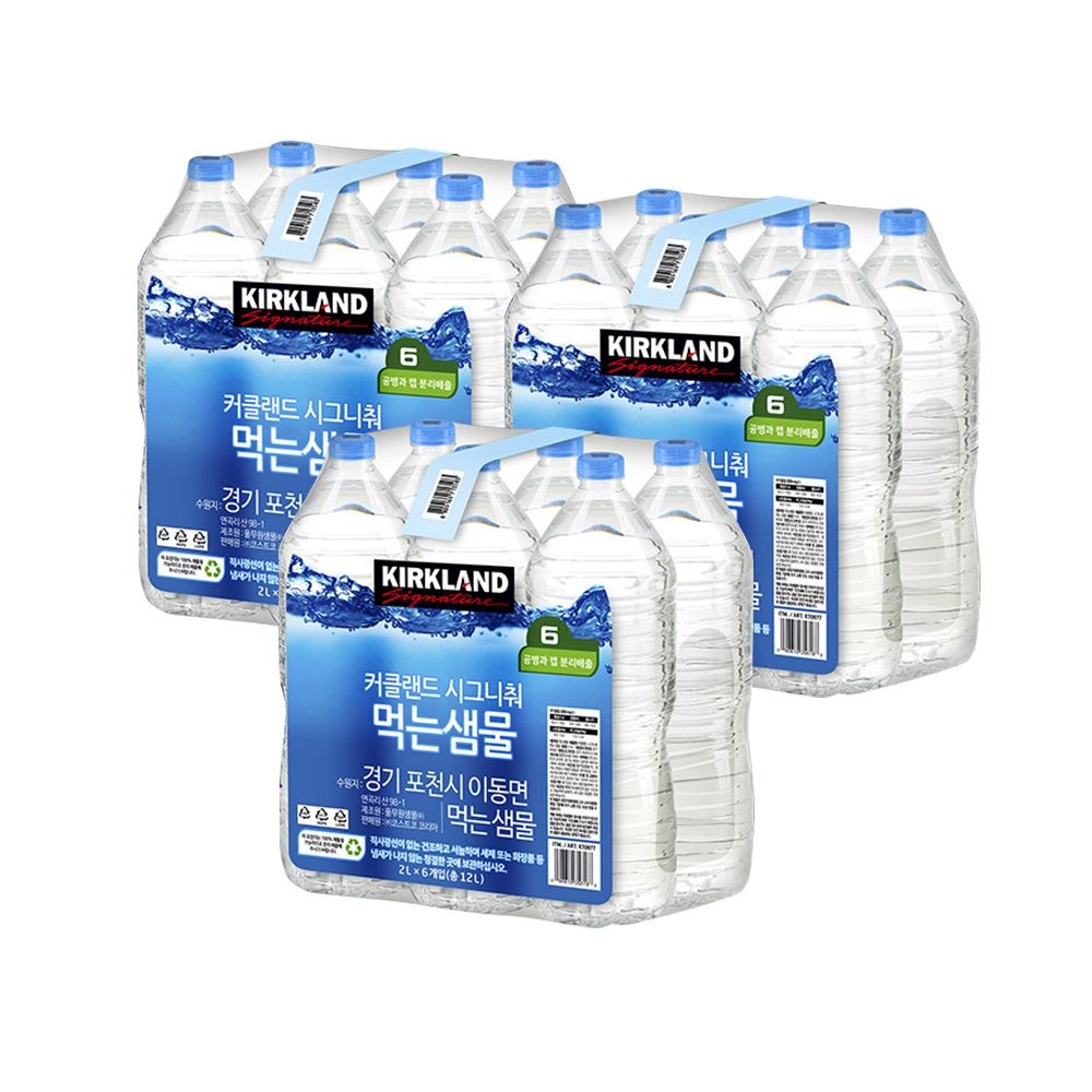 커클랜드 (현대Hmall) (Hmall) 커클랜드 시그니춰 먹는샘물 생수 2L X 18병