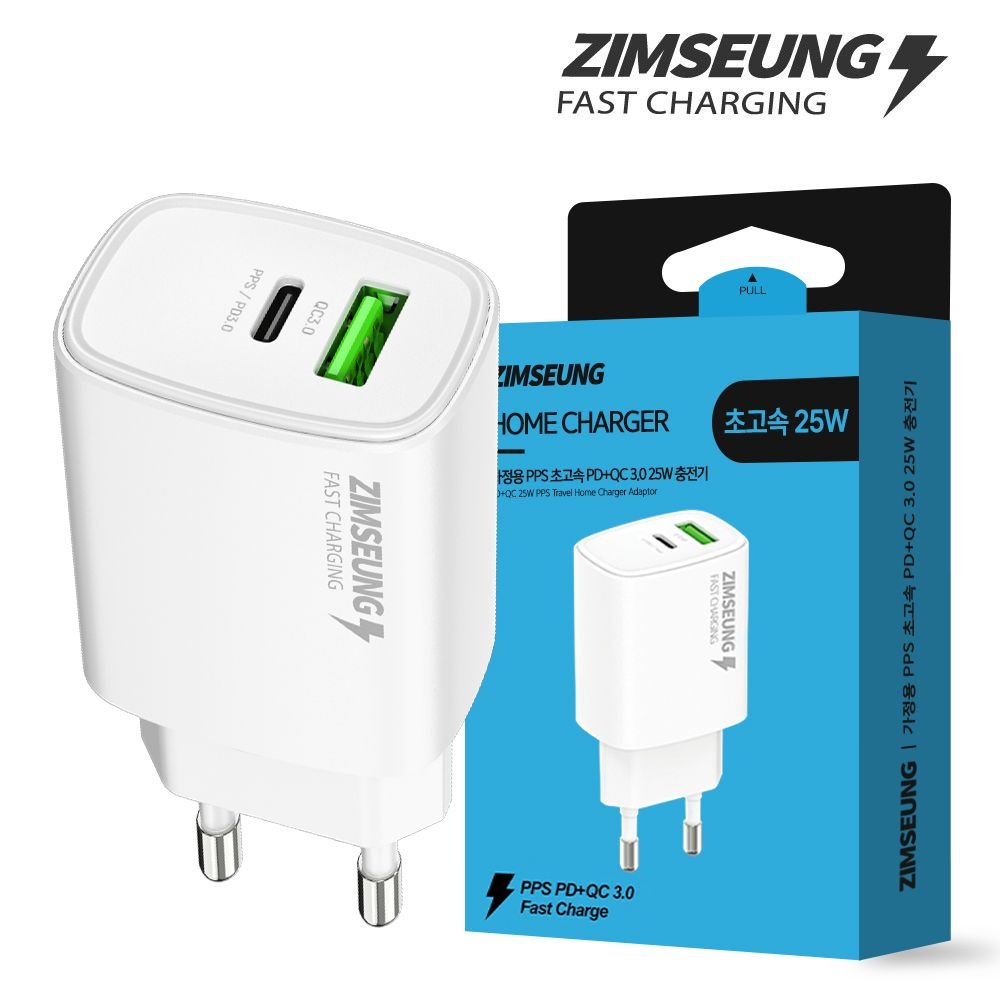 PD+QC 25W 2포트 3.0 초고속 PPS 듀얼 어댑터 충전기 화이트