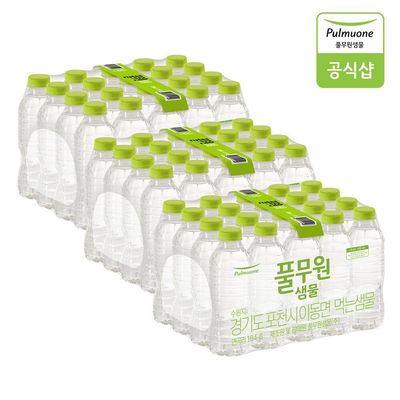 (현대Hmall) (Hmall) 풀무원샘물 리그린 무라벨 생수 330mL X 60병