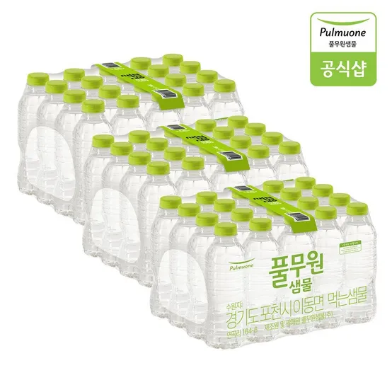 (현대Hmall) (Hmall) 풀무원샘물 리그린 무라벨 생수 330mL X 60병