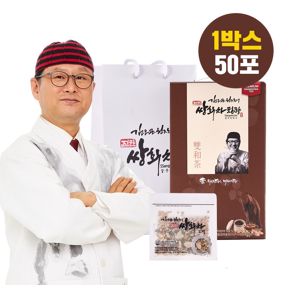 (현대Hmall) 김오곤원장의 진한 침향 쌍화차 (1BX50포)+고명 1개 포함(50g) + 쇼핑백증정