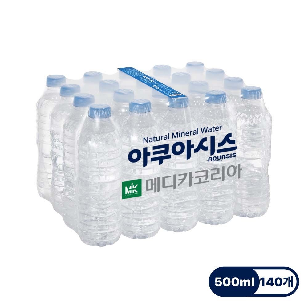 (현대Hmall) 아쿠아시스 생수 무라벨 물 500ml x 140병 먹는샘물 20개입x7팩