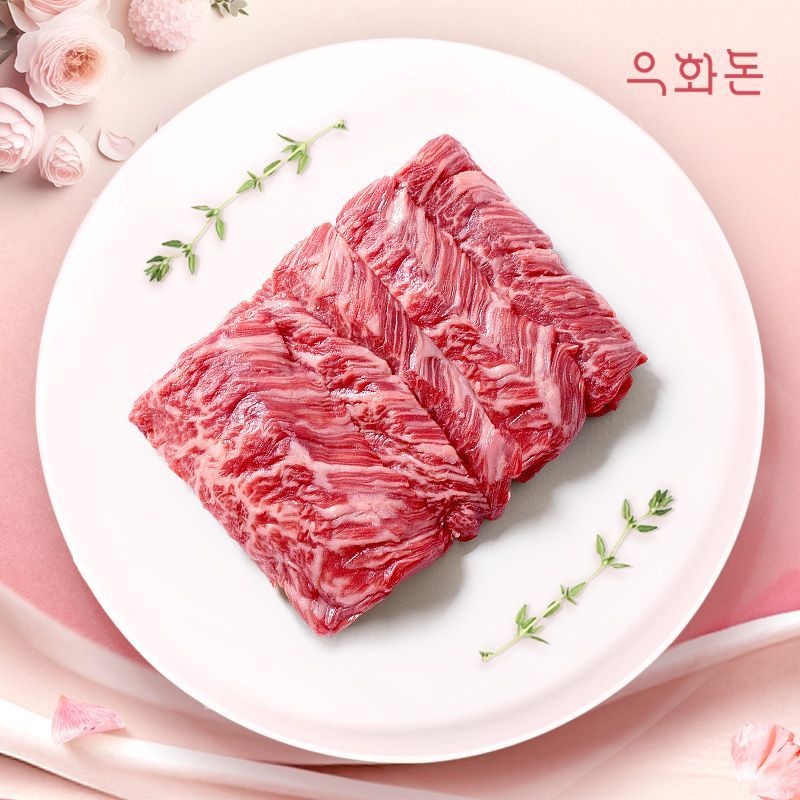 우화돈 [우화돈][냉장]1++(No8,9) 암소한우 안창살 500g