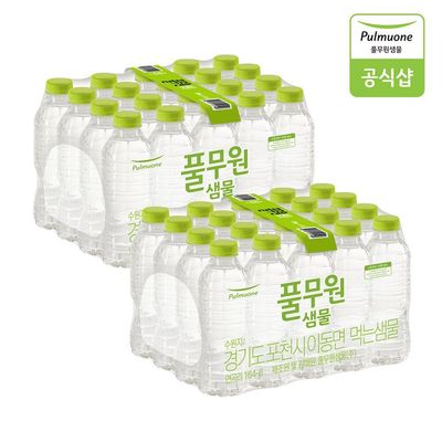 (현대Hmall) (Hmall) 풀무원샘물 리그린 무라벨 생수 330mL X 40병