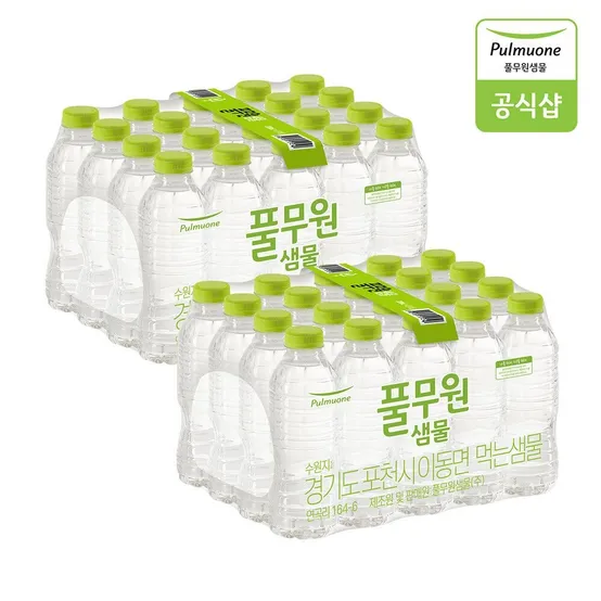 (현대Hmall) (Hmall) 풀무원샘물 리그린 무라벨 생수 330mL X 40병