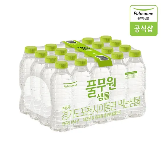 (현대Hmall) (Hmall) 풀무원샘물 리그린 무라벨 생수 330mL X 20병