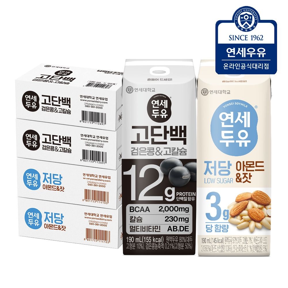 (현대Hmall) 연세두유 고단백 프로틴 검은콩고칼슘 두유 48팩 + 저당두유 아몬드잣 48팩 (총96팩)