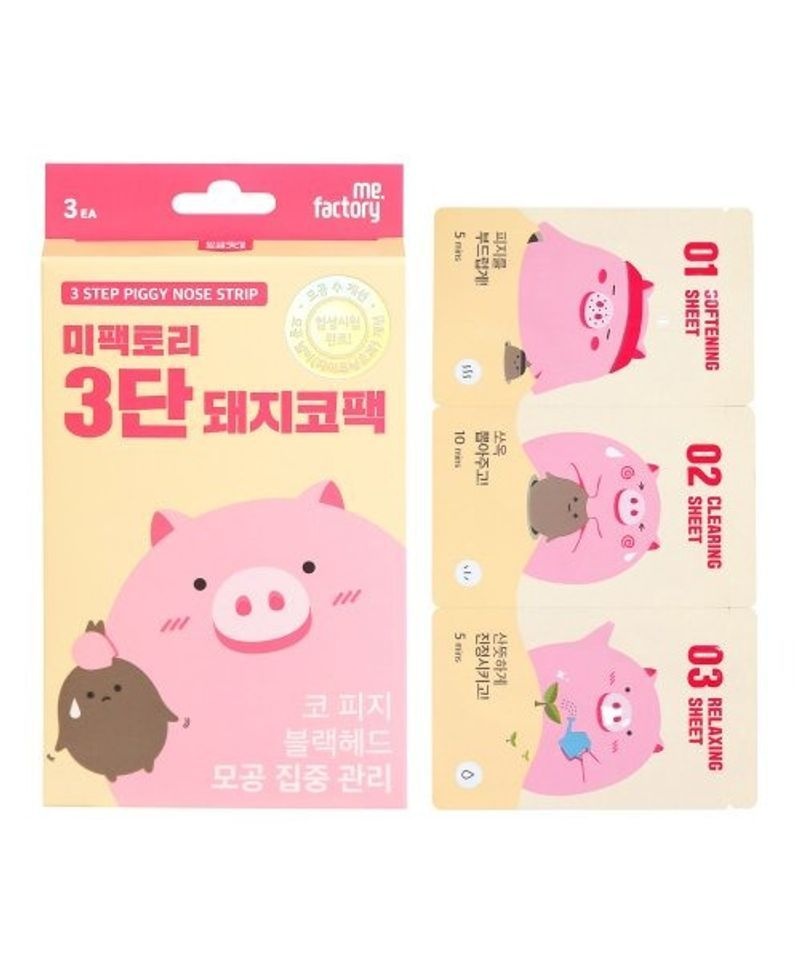 매장정품 MEFACTORY 3단 돼지코팩 3매입