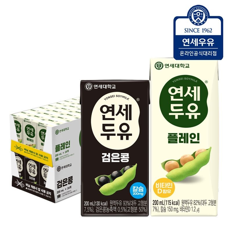 (현대Hmall) 연세두유 검은콩두유 24팩+ 플레인두유 24팩 (총48팩)
