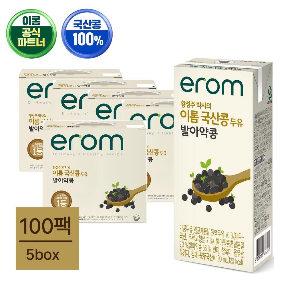 (현대Hmall) 이롬황성주 발아약콩두유 190ml x 100팩(총 5박스)