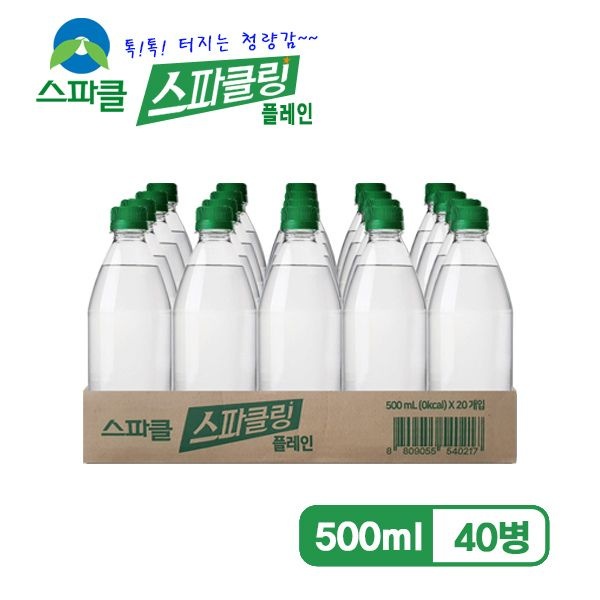 스파클 (현대Hmall) 스파클 스파클링 탄산수 플레인 500ml×40병