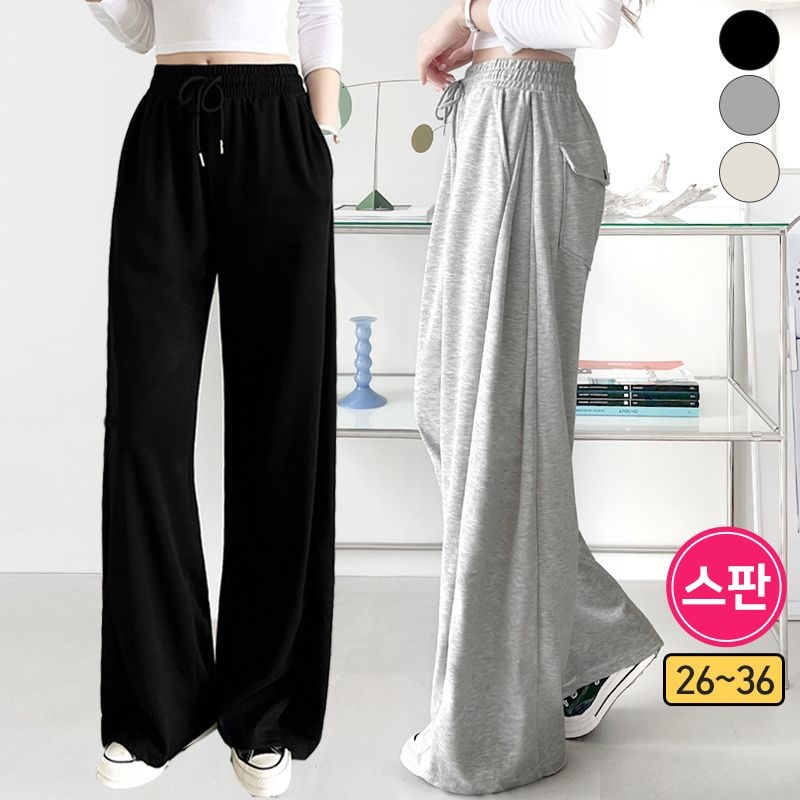 여성용 롱/숏기장 선택 핀턱 와이드 일자 트레이닝 뒷포켓 트레이닝 팬츠 빅사이즈까지