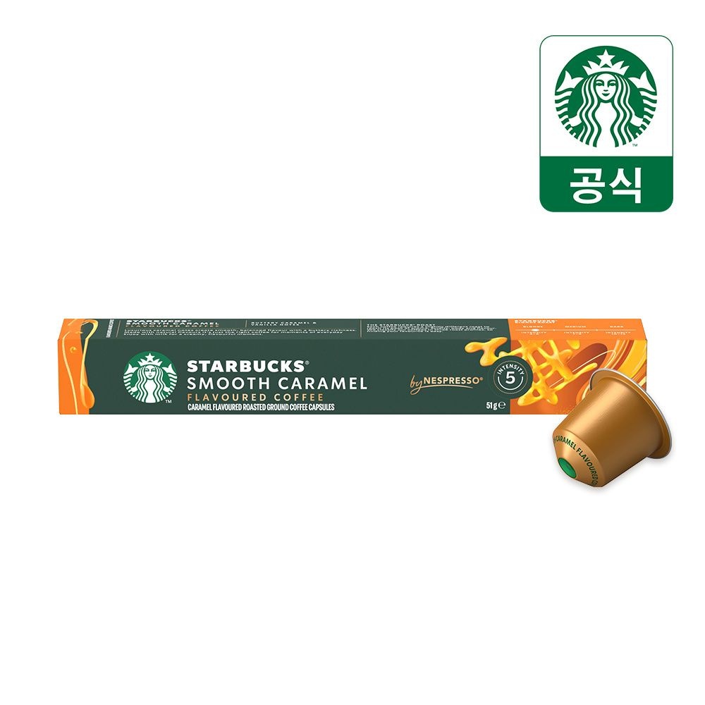 스타벅스 (현대Hmall) 스타벅스 스무스 카라멜 1박스(10캡슐) by 네스프레소