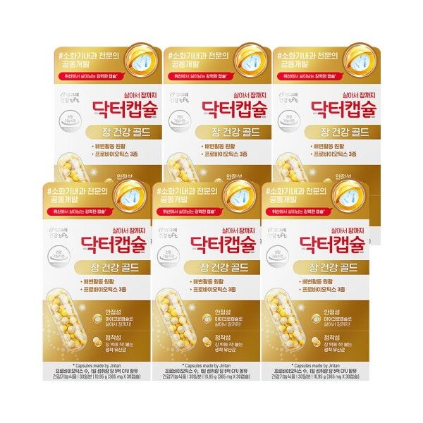 [빙그레티에프티(백)] 빙그레 닥터캡슐 장건강 골드 프로바이오틱스 유산균 10.95g (30캡슐) /30일분 x 6개