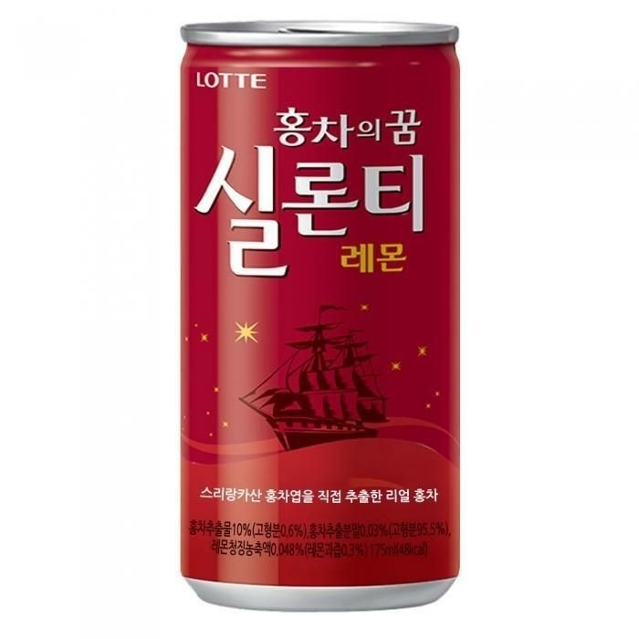 (현대Hmall) [롯데칠성음료] 실론티 업소용 175ml x 90캔