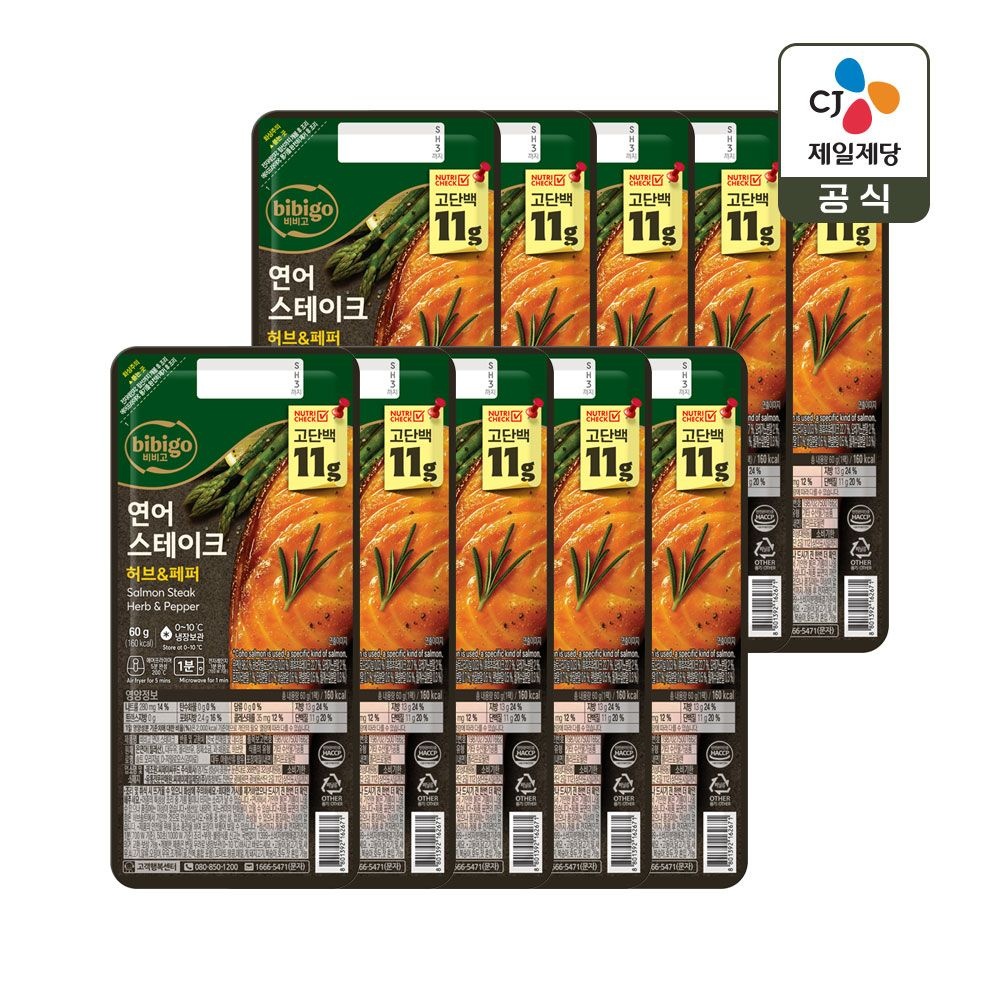 (현대Hmall) 비비고 연어 스테이크 60g x10개