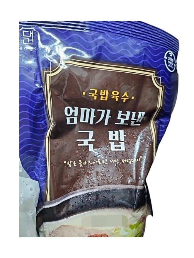 대건명가 돼지국밥 630g 5팩 캠핑 해장 국밥