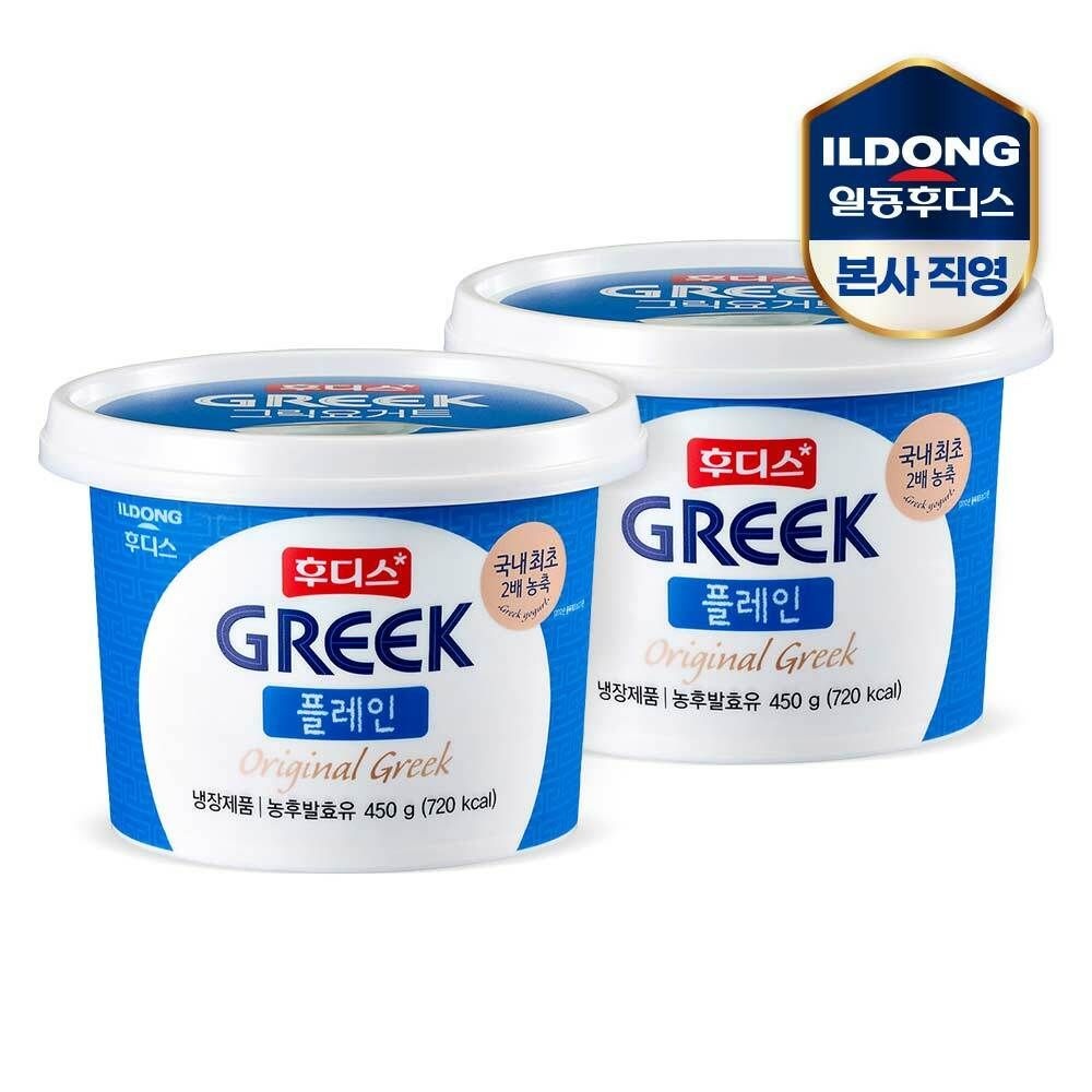 (현대Hmall) 후디스 그릭요거트 플레인 450g 2개