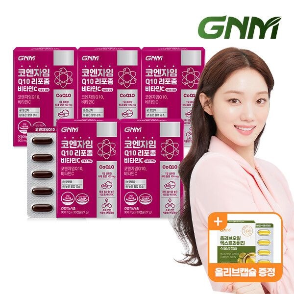 (현대Hmall) GNM 코엔자임Q10 리포좀 비타민C 식물성캡슐 5박스(5개월분) / 코큐텐