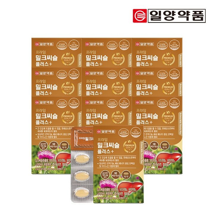 (현대Hmall) [일양약품] 프라임 밀크씨슬 플러스 900mg x 30정 10박스(10개월분)