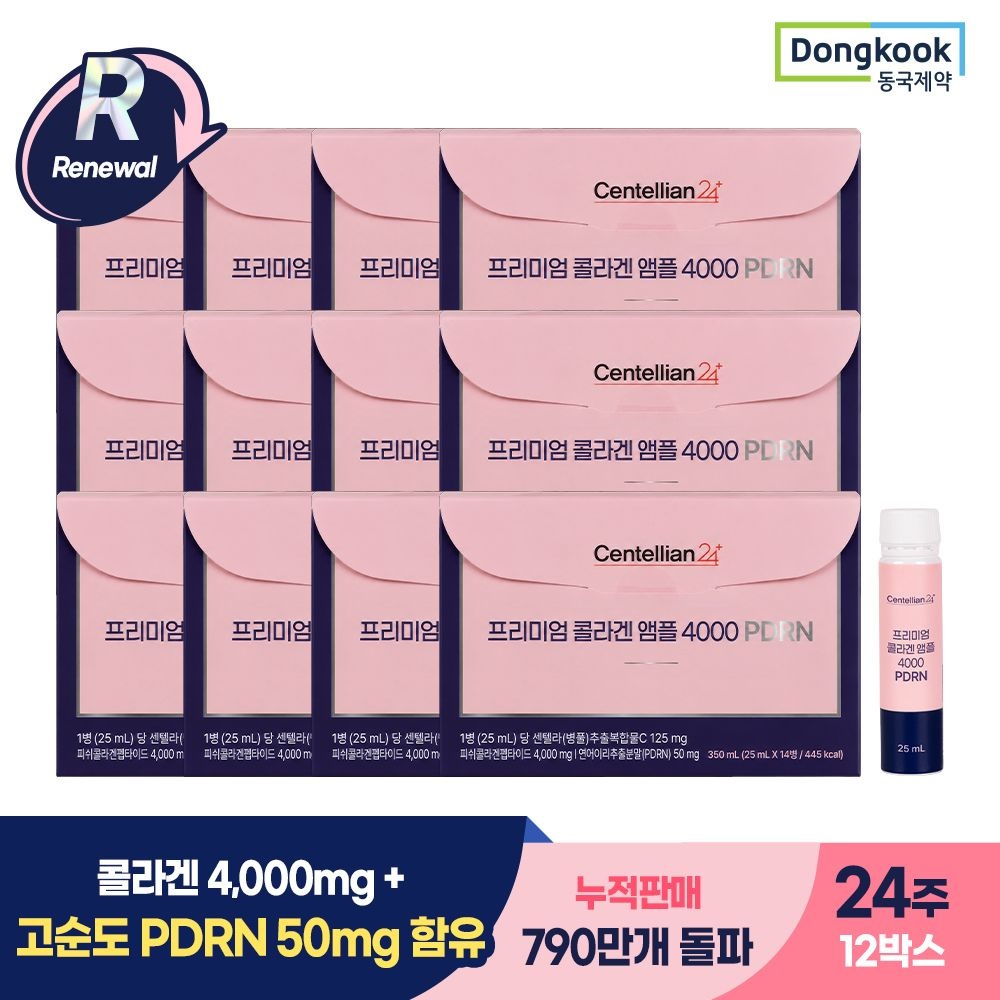 (현대Hmall) [동국제약][PDRN 함유] 프리미엄 콜라겐 앰플 4000 플러스 PDRN 12박스 /PDRN 글루타치온 피쉬콜라겐