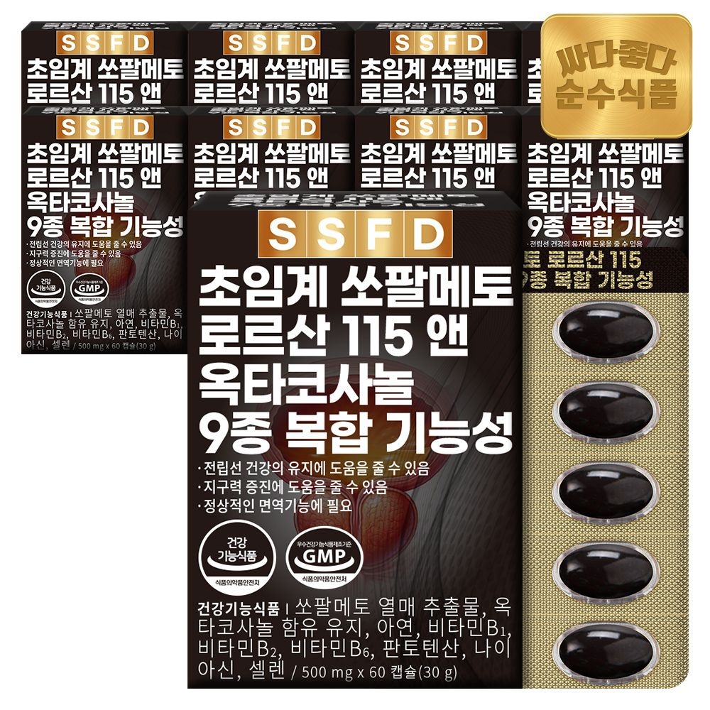 순수식품 (현대Hmall) 단독구성순수식품 초임계 쏘팔메토 로르산115 옥타코사놀 9박스(540캡슐) 18개월분 / 전립선