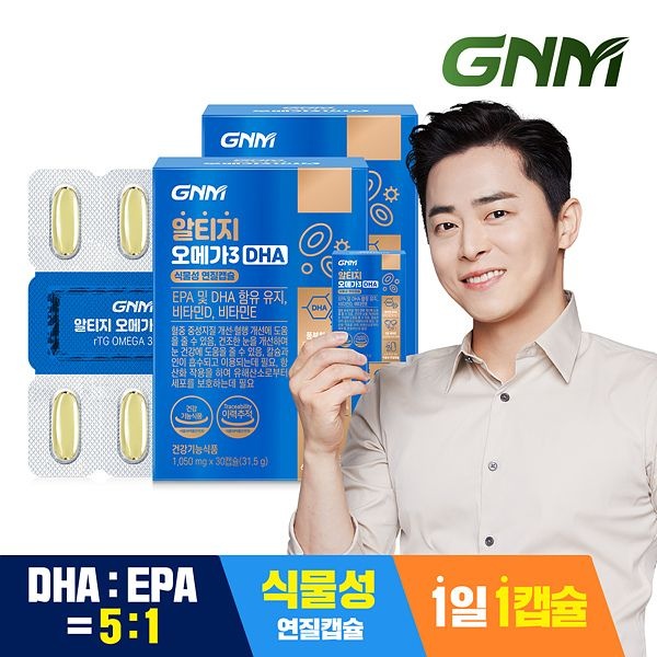 (현대Hmall) GNM 알티지오메가3 DHA 2박스 / rTG 비타민D 비타민E 식물성캡슐