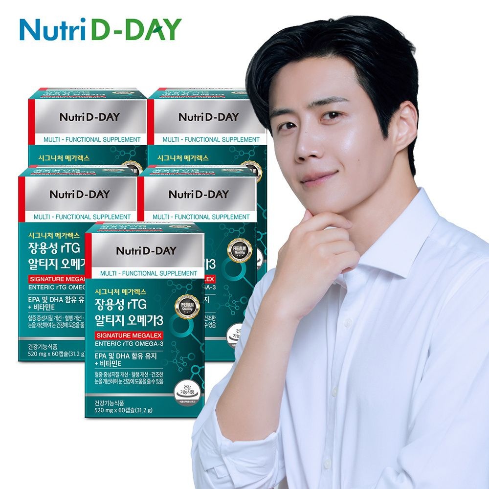 뉴트리디데이 (현대Hmall) [뉴트리디데이] 장용성 rTG 알티지 오메가3 메가렉스 60캡슐 x 5박스