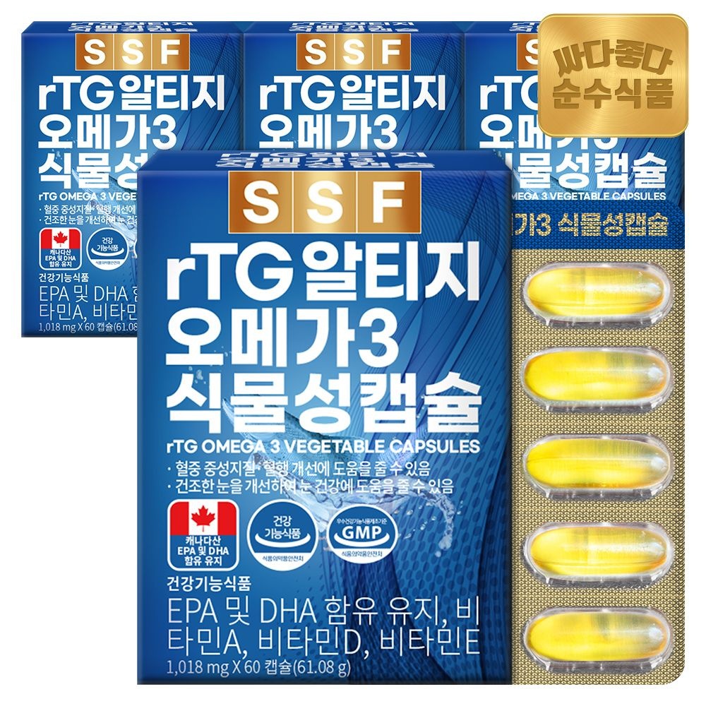 순수식품 (현대Hmall) 순수식품 rtg 알티지 오메가3 식물성캡슐 4박스(240캡슐) 8개월분 / 비타민D 비타민E 비타민A