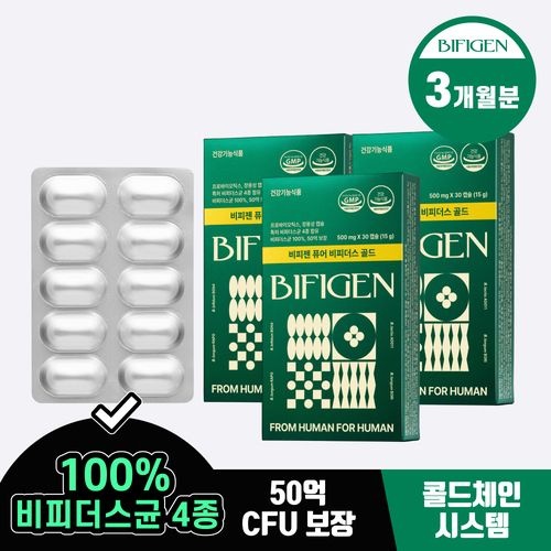 (현대Hmall) 비피젠 퓨어 비피더스 골드 프로바이오틱스 특허균 50억 보장 30캡슐 3개