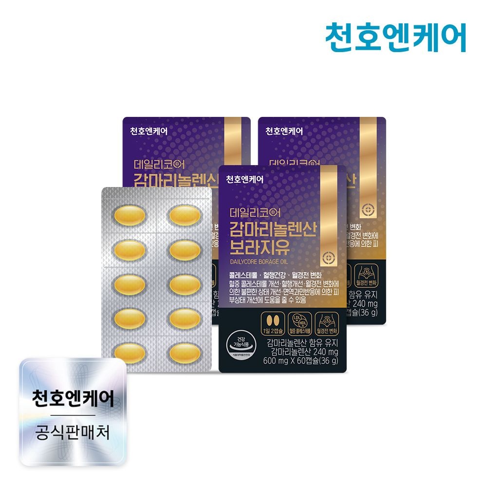 (현대Hmall) [천호엔케어] 데일리코어 감마리놀렌산 보라지유 60캡슐 3박스