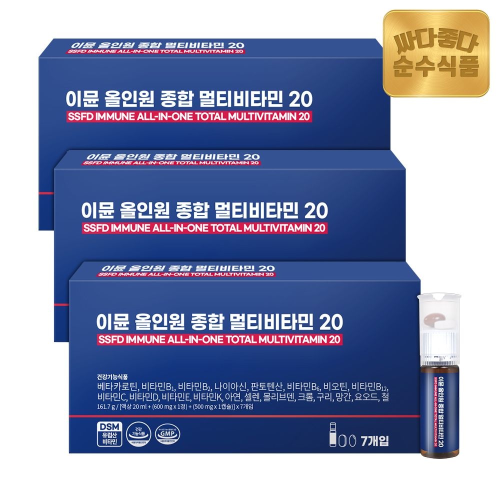 순수식품 (현대Hmall) 순수식품 이뮨 올인원 종합 멀티비타민 미네랄20 7병 x 3박스 / 마시는 액상비타민