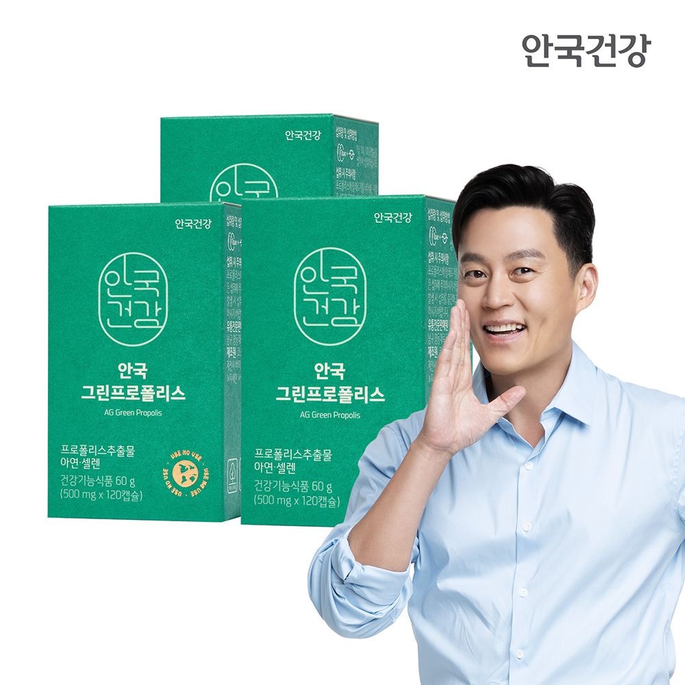 안국건강 (현대Hmall) 안국건강 그린프로폴리스 120캡슐 3박스 (6개월분)