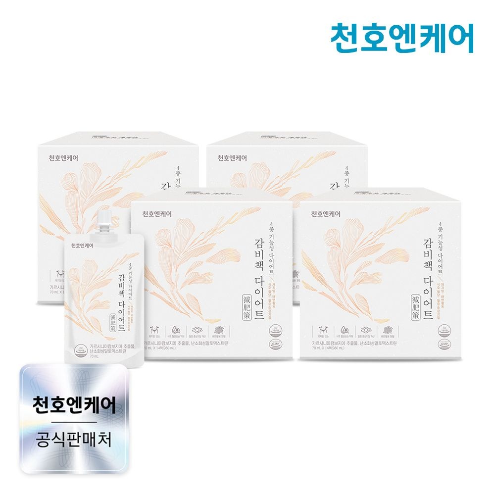 (현대Hmall) [천호엔케어] 감비책 다이어트 70ml 14팩 4박스 / 소비기한 26-11-21