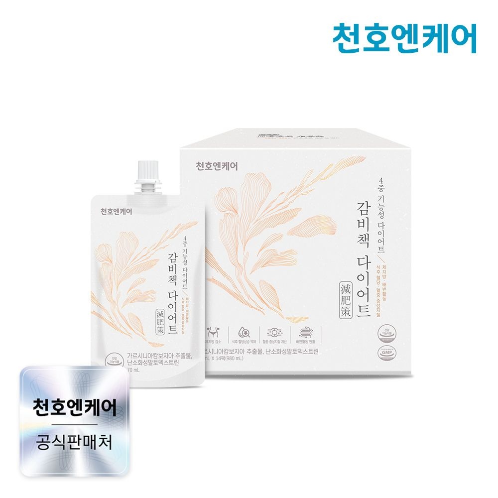 (현대Hmall) [천호엔케어] 감비책 다이어트 70ml 14팩 1박스 / 소비기한 26-11-21