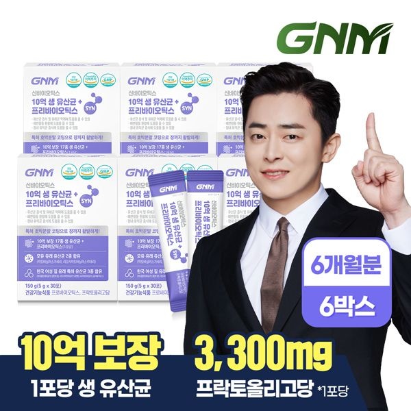 (현대Hmall) GNM 10억 생 유산균 + 프리바이오틱스 6박스 / 프로바이오틱스 질 유래 유산균