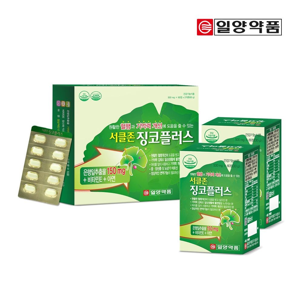 (현대Hmall) 일양 서클존징코플러스 4개월분