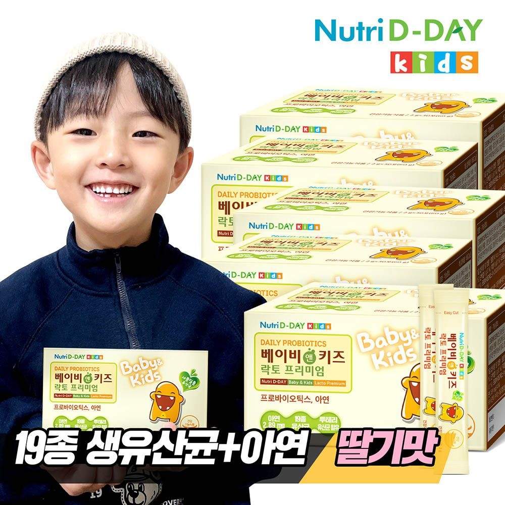 뉴트리디데이 (현대Hmall) [뉴트리디데이] 베이비 앤 키즈 락토 프리미엄 유산균 5박스(5개월분)